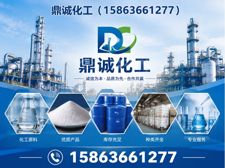 安丘市煤矿防火阻化剂展示图